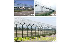 厂家直销机场围网围栏网 优质防护网的安全保障